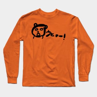 Uhyo Long Sleeve T-Shirt